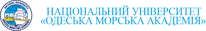 Національний університет "Одеська Морська Академія"