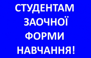 Ogol