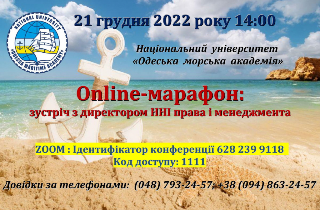 21122022 Dvdo Ogoloshennya Kolorove 11