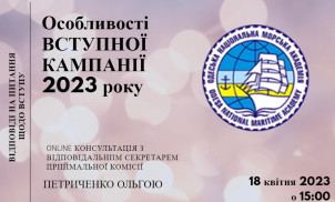 Vstup 2023