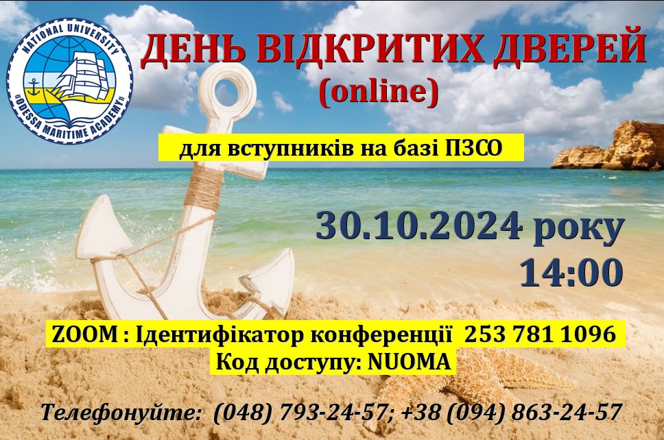 Dvd 30102024